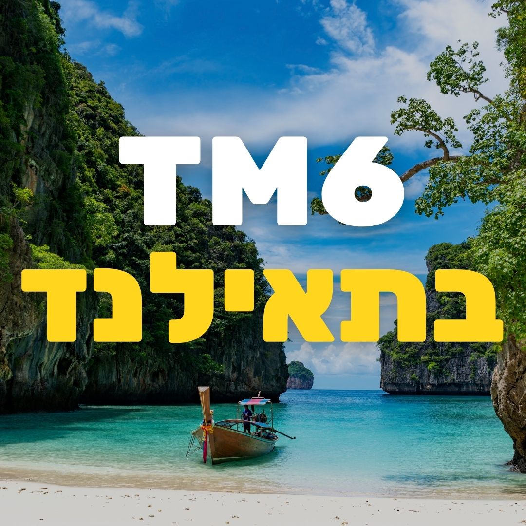 פוסט 1